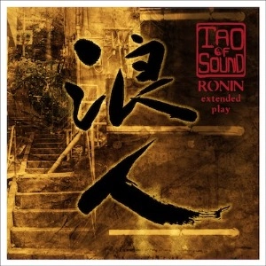 TAO OF SOUND / タオ・オブ・サウンド / RONIN