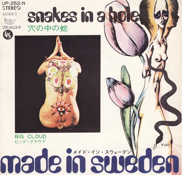 MADE IN SWEDEN / メイド・イン・スウェーデン / 穴の中の蛇
