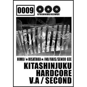 VA (KITASHINJUKU RECORDS) / キタシンジュクハードコアオムニバスセカンド / KITASHINJUKU HARDCORE V.A/SECOND