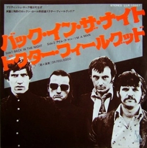 DR. FEELGOOD / ドクター・フィールグッド / バック･イン･ザ･ナイト