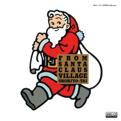 少女隊 / FROM SANTA CLAUS VILLAGE[MEG-CD]