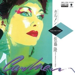 TAKASHI SATO / 佐藤隆 / カルメン[MEG-CD]