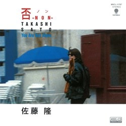 TAKASHI SATO / 佐藤隆 / 否 -NON-　[MEG-CD]