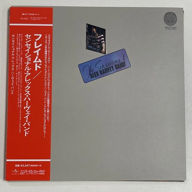 SENSATIONAL ALEX HARVEY BAND / センセーショナル・アレックス・ハーヴェイ・バンド / フレイムド