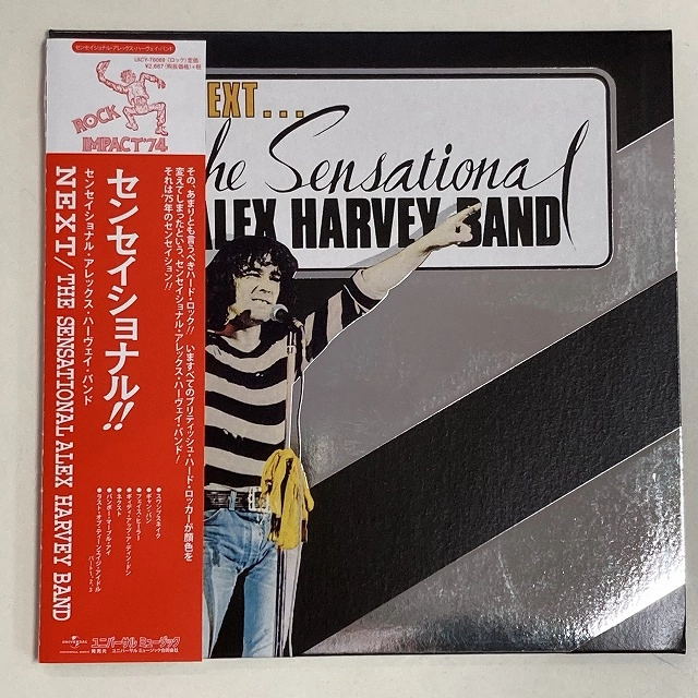 SENSATIONAL ALEX HARVEY BAND / センセーショナル・アレックス・ハーヴェイ・バンド / センセイショナル!!