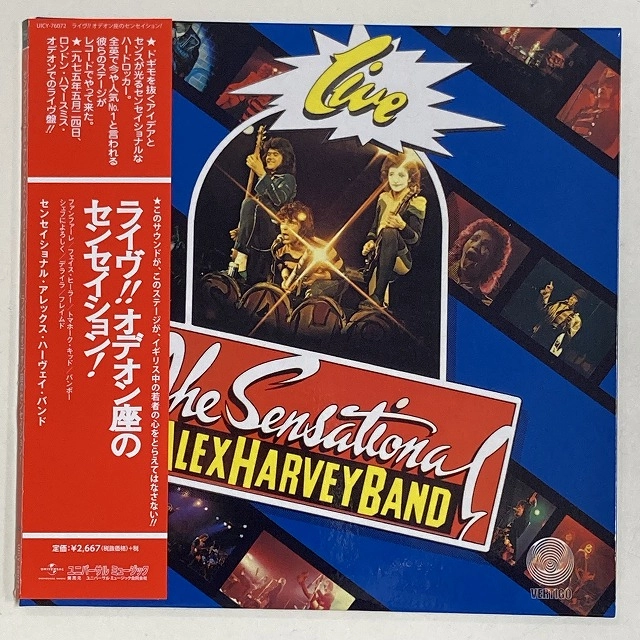 SENSATIONAL ALEX HARVEY BAND / センセーショナル・アレックス・ハーヴェイ・バンド / ライヴ！！オデオン座のセンセイション！（紙ジャケット SHM-CD） / LIVE