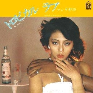 テレサ野田 / トロピカル･ラブ
