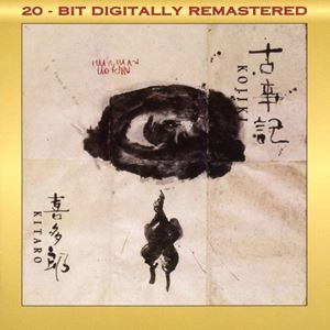 KITARO / 喜多郎 / 古事記