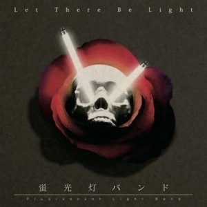 蛍光灯バンド / Ｌｅｔ　Ｔｈｅｒｅ　Ｂｅ　Ｌｉ