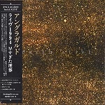 ANGLAGARD / アングラガルド / ライヴ：早すぎた埋葬 / BURIED ALIVE