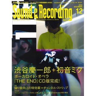 SOUND & RECORDING MAGAZINE / サウンド&レコーディング・マガジン / 2013ネン12ガツ