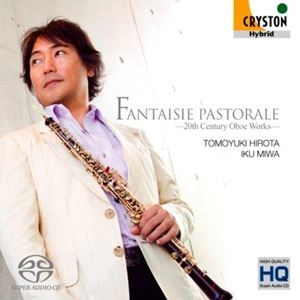 TOMOYUKI HIROTA / 広田智之 / ファンタジー･パストラール -20世紀オーボエ作品集-