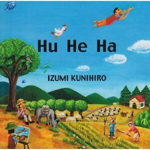 KUNIHIRO IZUMI / 泉邦宏 / フヘハ