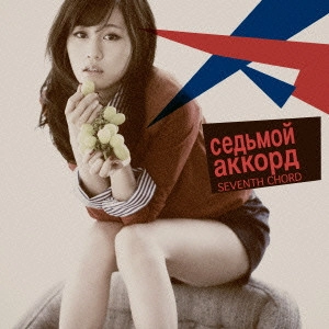 ATSUKO MAEDA / 前田敦子 / セブンスコード
