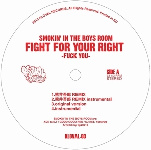 SMOKIN' IN THE BOYS ROOM / ＹＥＬＬＯＷ　ＲＥＭＩＸ　ＥＰ