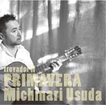 臼田道成 / プリマヴェーラ / PRIMAVERA