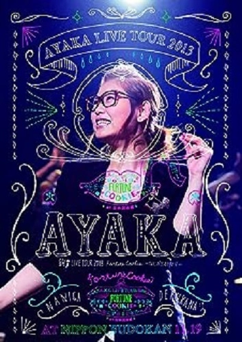AYAKA / 絢香 / LIVE TOUR 2013 FORTUNE COOKIE～なにが出るかな!?～