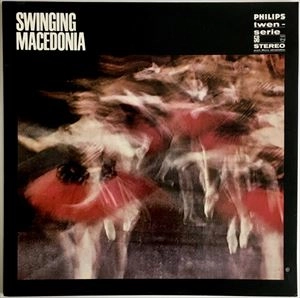 DUSKO GOYKOVICH / ダスコ・ゴイコヴィッチ / SWINGING MACEDONIA