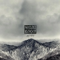 NEGURA BUNGET / GIND A-PRINS