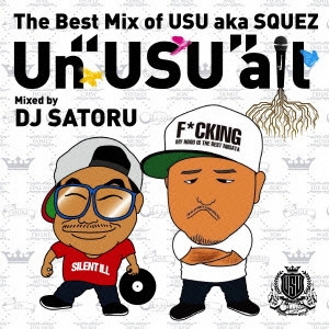 USU / ＵＳＵ / Un USU all Mixed by DJ SATORU / UN USU ALL MIXED BY DJ SATORU