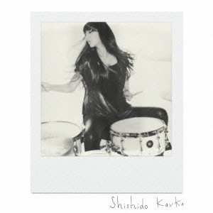 SHISHIDO KAVKA / シシド・カフカ / 我が儘/Miss.ミスミー