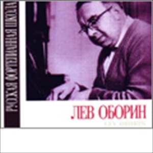 LEV OBORIN / レフ・オボーリン / SCRIABIN/BRAHMS/BEETHOVEN/CHOPIN