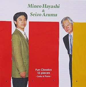 MINEO HAYASHI / 林峰男 / チェロとピアノが奏でる12の小品