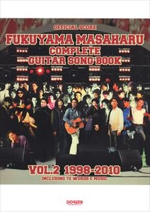 MASAHARU FUKUYAMA / 福山雅治 / 楽譜 ギター弾き語り全曲集 VOL.2 1998-2010