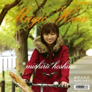 MICHIRU HOSHINO / 星野みちる / マジック・アワー