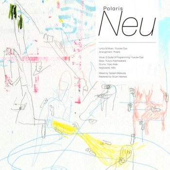 Polaris (J-POP) / Neu/とける