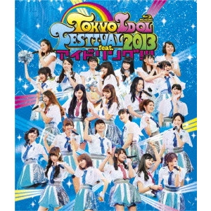 アイドリング!!! / TOKYO IDOL FESTIVAL 2013 feat.アイドリング!!!
