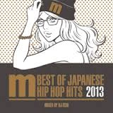 DJ ISSO / DJイソ / BEST OF JAPANESE HIP HOP HITS 2013