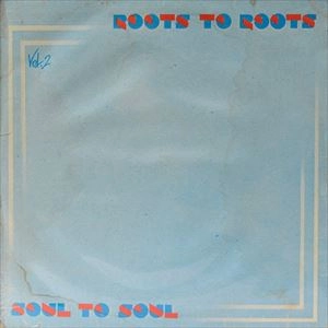 V.A. / オムニバス / ROOTS TO ROOTS SOUL TO SOUL VOL 2