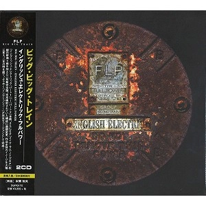 BIG BIG TRAIN / ビッグ・ビッグ・トレイン / イングリッシュ･エレクトリック･フルパワー