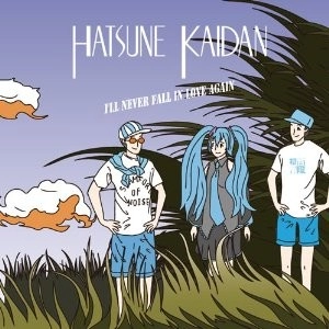 Hatsune Kaidan / 初音階段 / 恋よ､さようなら