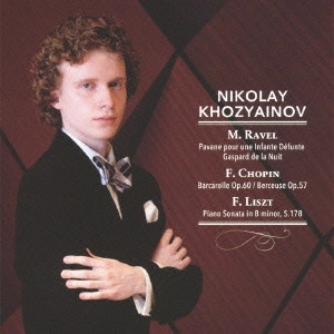 NIKOLAY KHOZYAINOV / ニコライ・ホジャイノフ / リスト:ピアノ・ソナタ ロ短調|ショパン:舟歌|子守歌 他 / LISZT: PIANO SONATA IN B MINOR S.178