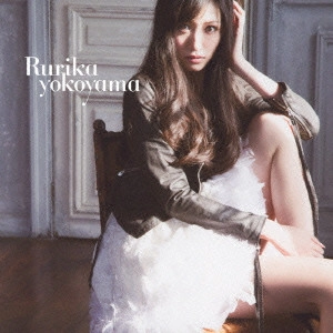 YOKOYAMA RURIKA / 横山ルリカ / メガラバ