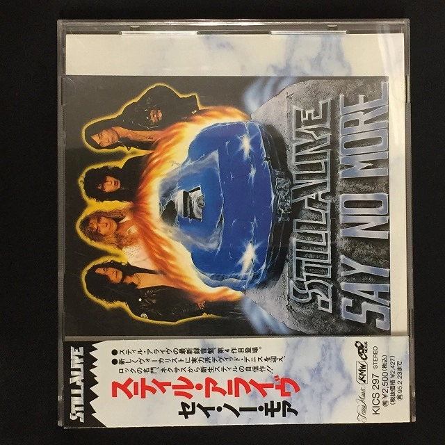 STILL ALIVE / スティル・アライブ / セイ･ノー･モア