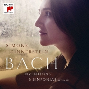 SIMONE DINNERSTEIN / シモーヌ・ディナースタイン / J.S.バッハ:インヴェンションとシンフォニア(全曲) / J.S.BACH: INVENTIONS AND SINFONIAS
