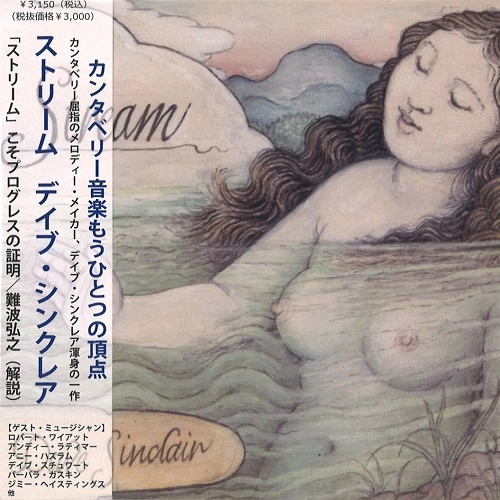 DAVE SINCLAIR / デイヴ・シンクレア / ストリーム / STREAM