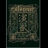 CHTHONIC / ソニック / 閃靈 / イェン・ブ　ライヴ・イン・フォルモズ・フェスティバル2013（初回限定盤）