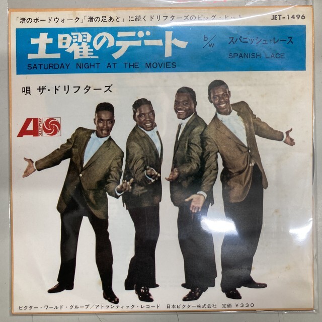 DRIFTERS / ドリフターズ / ドヨウノデト