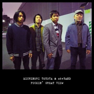 豊田道倫 & mtvBAND / FUCKIN' GREAT VIEW