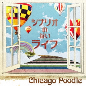 Chicago Poodle / シカゴ・ブードル / シナリオのないライフ