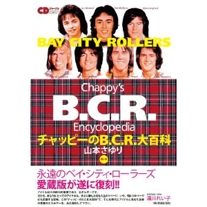 BAY CITY ROLLERS / ベイ・シティ・ローラーズ / チャッピーのB.C.R.大百科