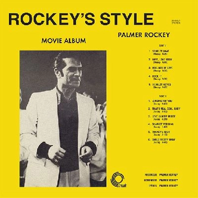 PALMER ROCKEY / ROCKEY'S STYLE MOVIE ALBUM
