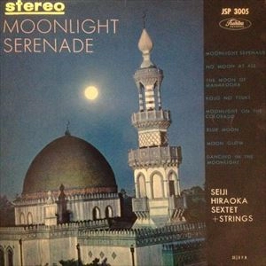 SEIJI HIRAOKA / 平岡精二 / 月光のセレナード