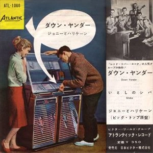 JOHNNY & THE HURRICANES / ジョニー&ザ・ハリケーンズ / ダウン･ヤンダー