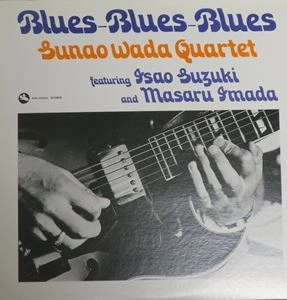 SUNAO WADA / 和田直 / ブルース･ブルース･ブルース
