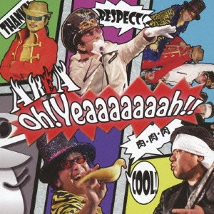 AREA / Oh!Yeaaaaaaah!! / OH! YEAAAAAAAH!!